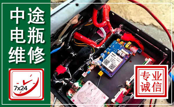 山海关汽车换电瓶,附近电瓶维修救援电话