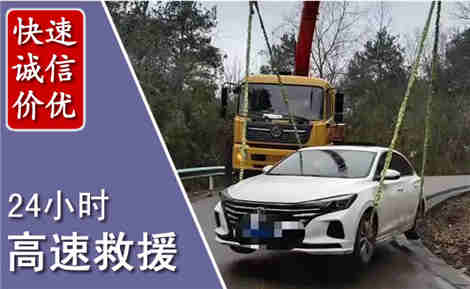 山海关高速公路救援场景与案例