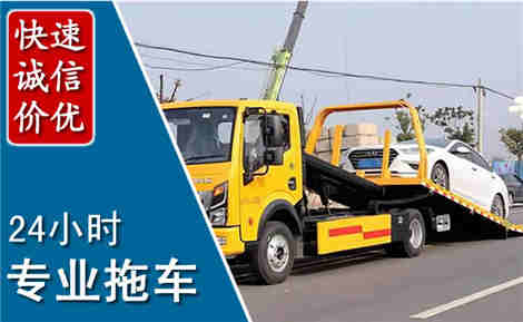 山海关拖车救援场景与案例