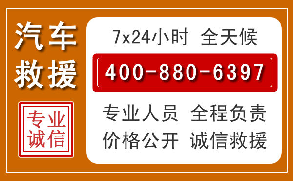 山海关夏季多雨季节,新能源汽车救援的五大注意事项