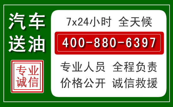 山海关拖车救援发展新趋势:北斗导航系统加持下的拖车救援特点
