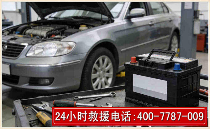 山海关汽车电瓶搭电 山海关汽车电瓶搭电