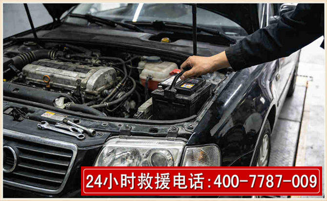 山海关汽车搭电 山海关汽车搭电